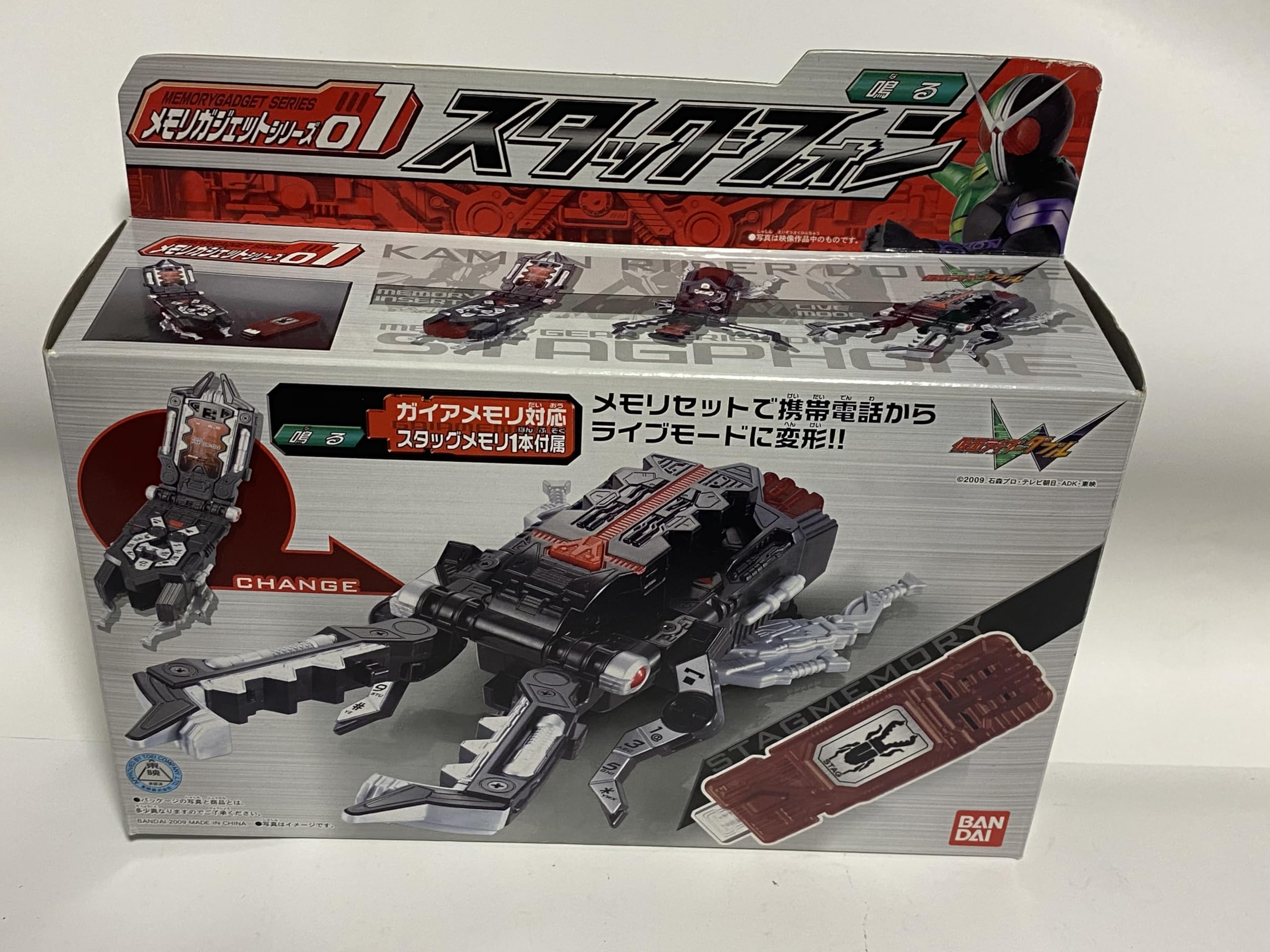 Amazon | 仮面ライダーW メモリガジェットシリーズ01 スタッグフォン