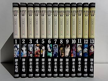 響～小説家になる方法～ コミック 1-9巻セット mxn26g8 響～小説家になる方法～ コミック 1-9巻セット mxn26g8