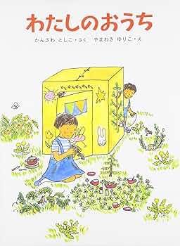 【中古】 ふたり前のお料理絵本/静岡新聞社/沢本高子 中古】 ふたり前のお料理絵本 / 沢本 高子 / 静岡新聞社 - メルカリ