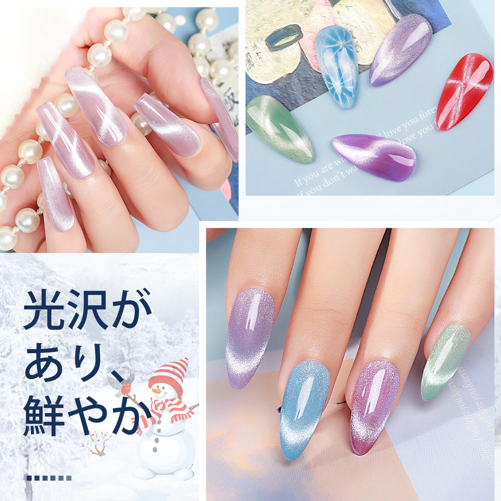 Amazon.co.jp: MIZHSEキャットアイ ジェルネイルポリッシュ : ビューティー