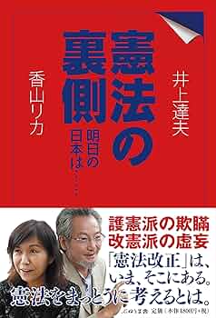 上信越の谷105ルート　豊野則夫・編 Amazon.co.jp: 上信越の谷105ルート 完全保存版: 全踏査ルート図
