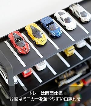 Amazon.co.jp: 山崎実業(Yamazaki) ミニカー&レールトイラック