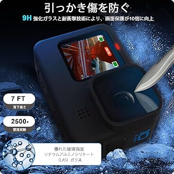 Amazon | 【9枚】FitStill 強化ガラスフィルムセット に適用Go