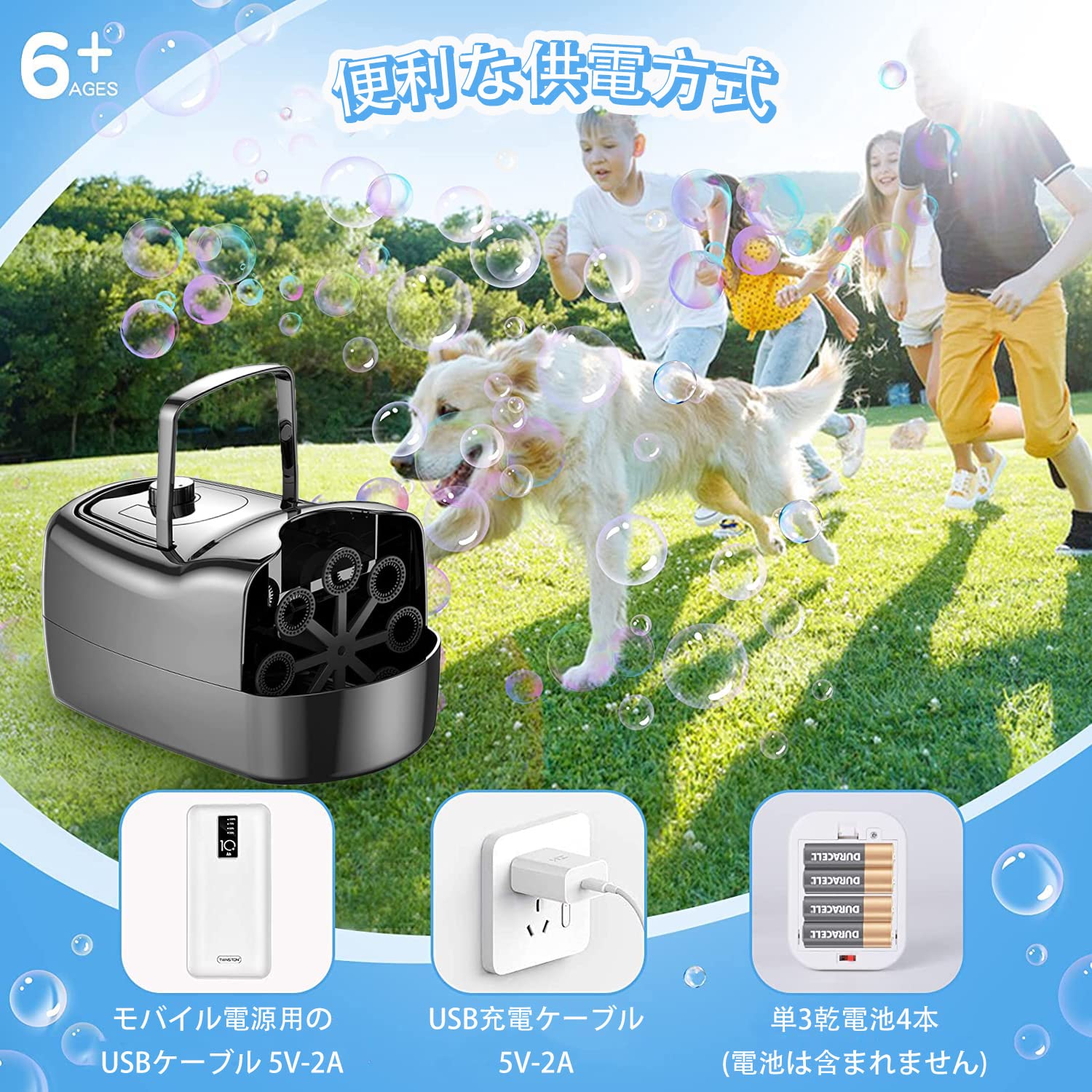 Amazon.co.jp: シャボン玉 電動 バブルマシーン シャボン玉機 自動