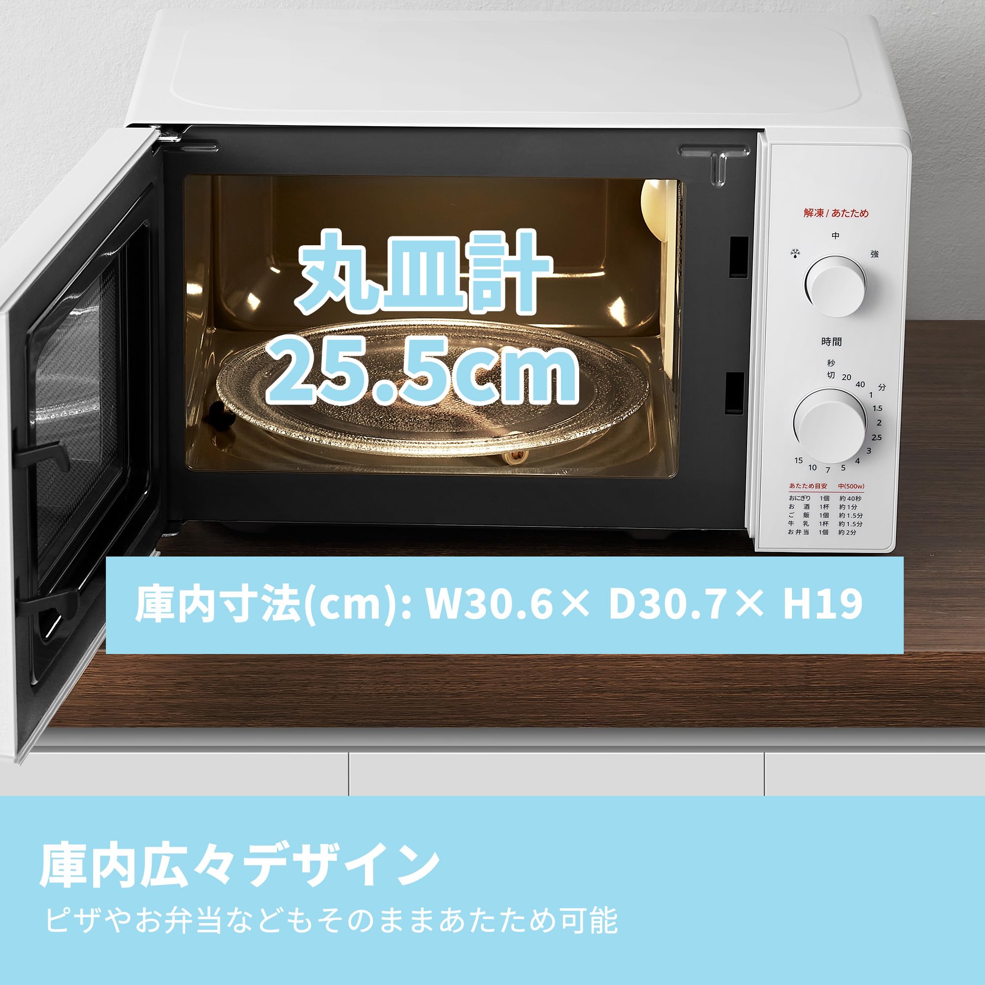 コンフィー(COMFEE') 電子レンジ 17L ターンテーブル 単機能 光るダイヤル式 全国対応 【メーカー保証2年】簡単操作 一人暮らし/家庭向/お年寄り CF-AM202-WH ホワイト ヘルツフリー - 5