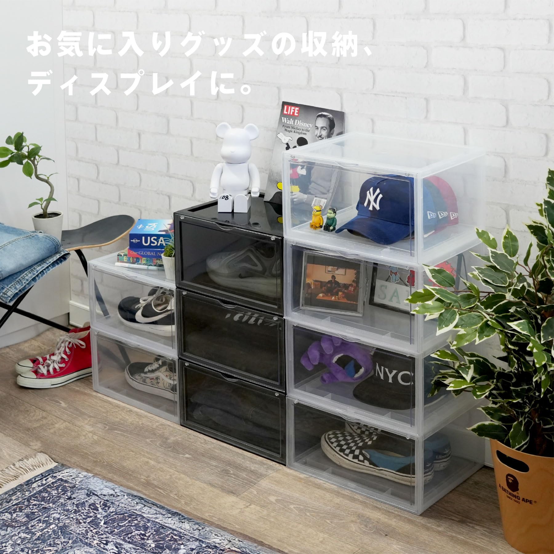 Amazon.co.jp: b.c.l スタッキング ディスプレイ ボックス KD サイド