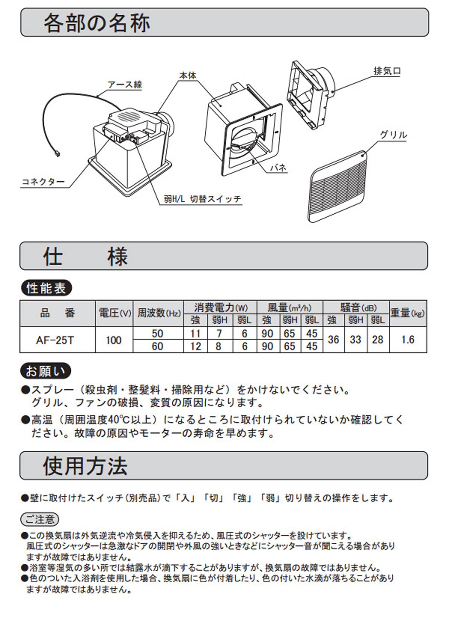 Amazon | 日本電興(NIHON DENKO) 浴室・トイレ・洗面所用(一部屋