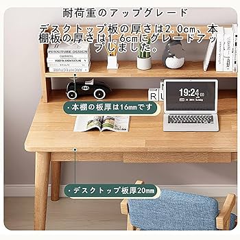 Amazon.co.jp: 勉強机 学習机セット办公桌 勉強机 大人 仕事机