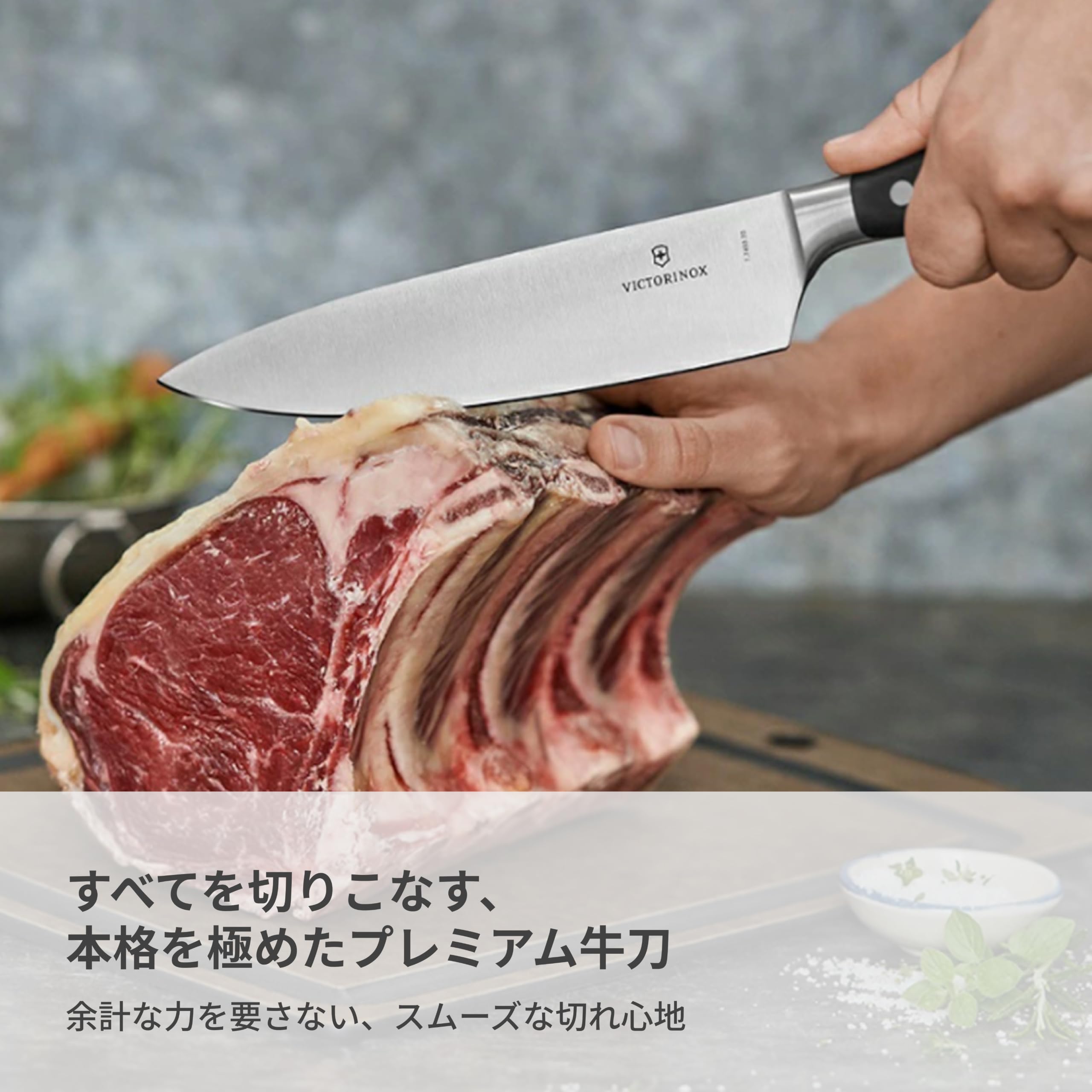 Amazon.co.jp: VICTORINOX(ビクトリノックス) 牛刀包丁 食洗機対応