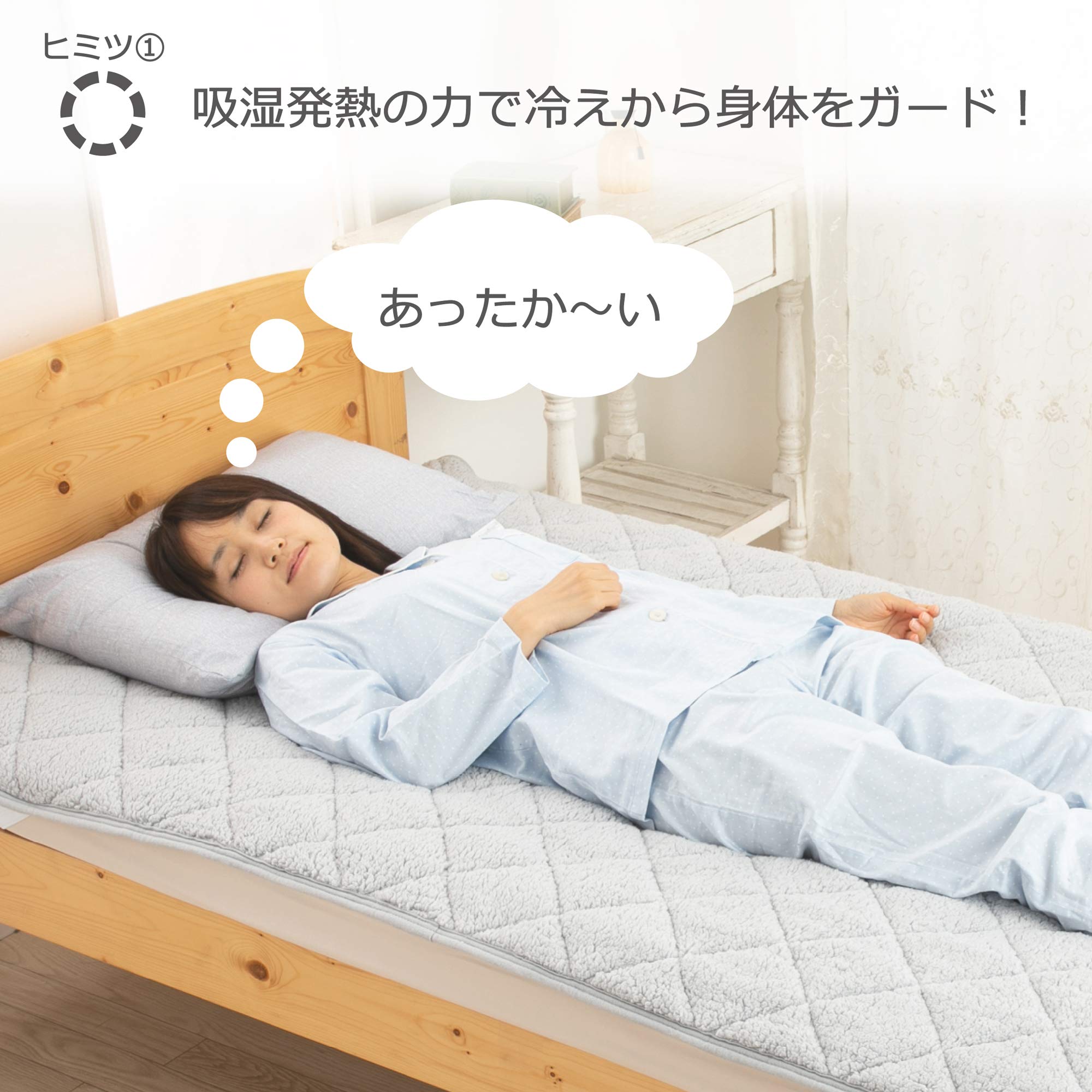 西川　ウール敷パッド セミダブル Amazon｜【Amazon限定】nishikawa 【 西川 】SEVENDAYS ふわふわ 敷き