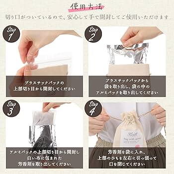 香袋 Amazon.co.jp: フランキンセンス 香り袋 乳香 オリバナム 匂い袋