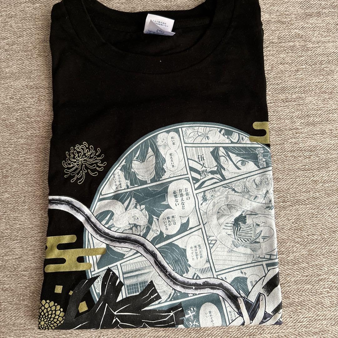 鬼滅の刃　デジタルジャンプ伊黒小芭内　定期購読者限定応募者全員サービス　Tシャツ Amazon.co.jp: 鬼 滅 伊黒小芭内 完売品 ジャンプ定期購読応募者