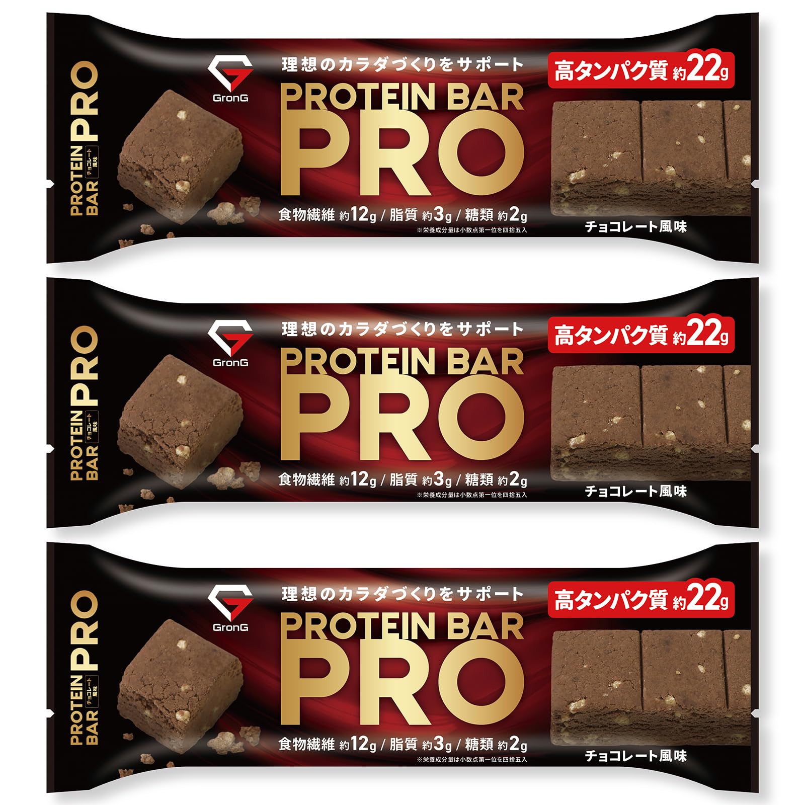 グロング プロテインバー PRO 高タンパク質 22.4g チョコレート風味 1…