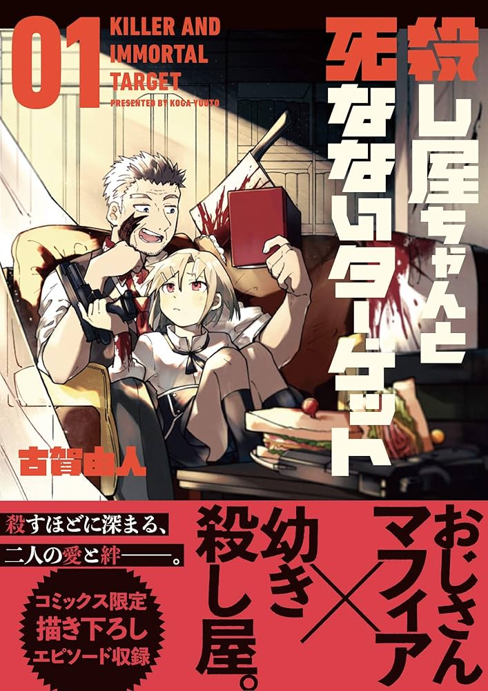 ストチャンでGETした死の影です。 DEATH STRANDING 2: ON THE BEACH | プレオーダートレイラー