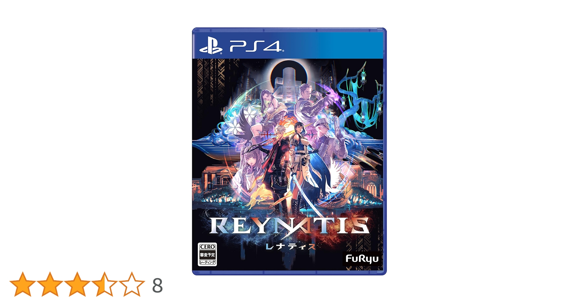 REYNATIS/レナティス Amazon.co.jp限定　 未使用品 Amazon.co.jp: 【PS4】REYNATIS/レナティス : ゲーム