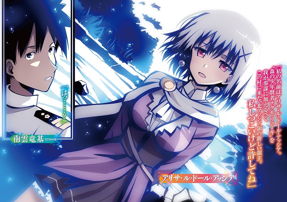 魔剣戦記 文庫 1-3巻セット (オーバーラップ文庫) 魔剣戦記 文庫 1-3巻セット (オーバーラップ文庫) (shin