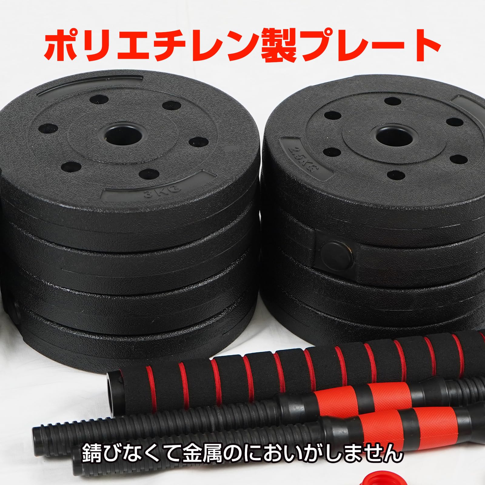 Amazon | kaitou ダンベル 可変式 20kg 2個セット 筋トレ バーベル