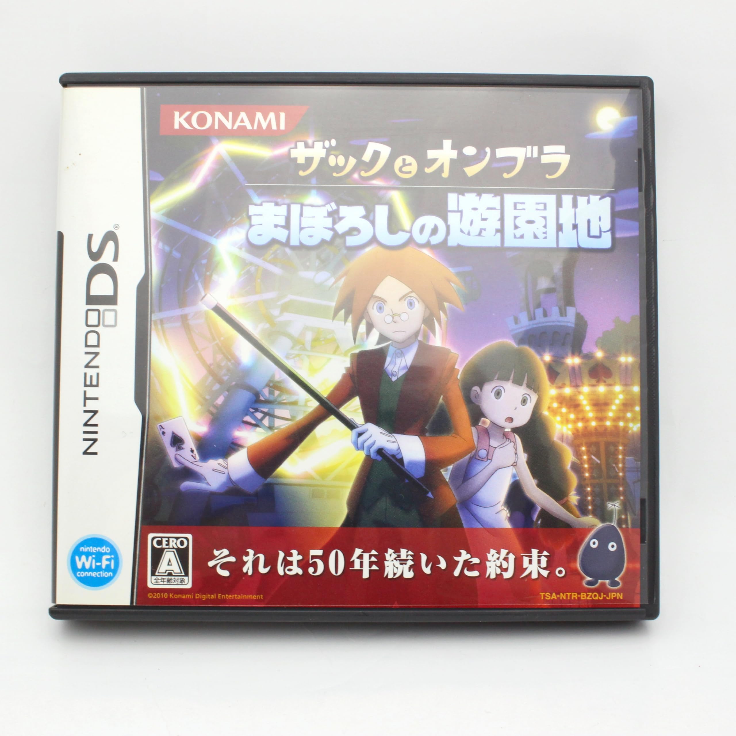 Amazon | ザックとオンブラ まぼろしの遊園地 | ゲームソフト
