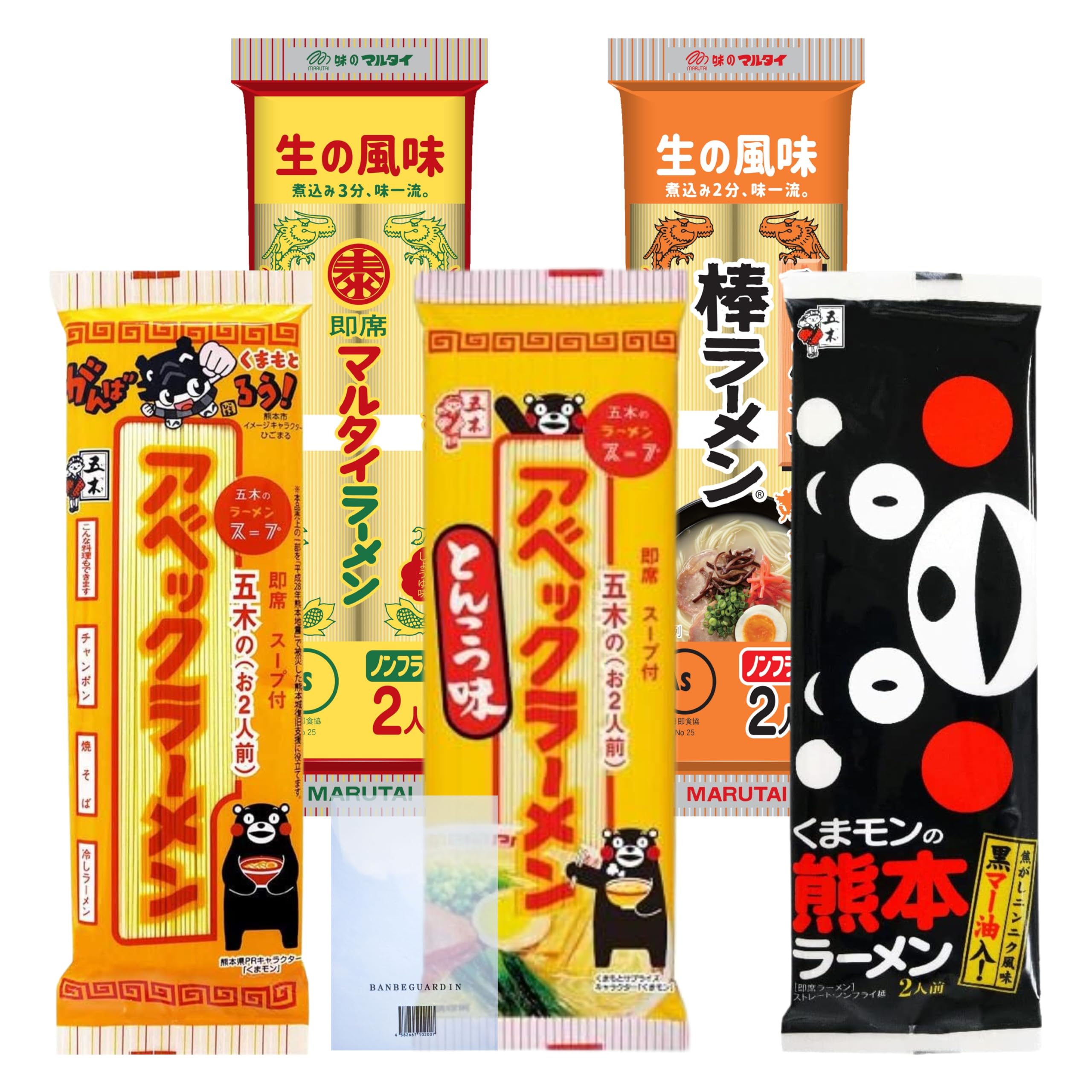 Amazon.co.jp: 【棒ラーメン5種セット】マルタイラーメン・マルタイ