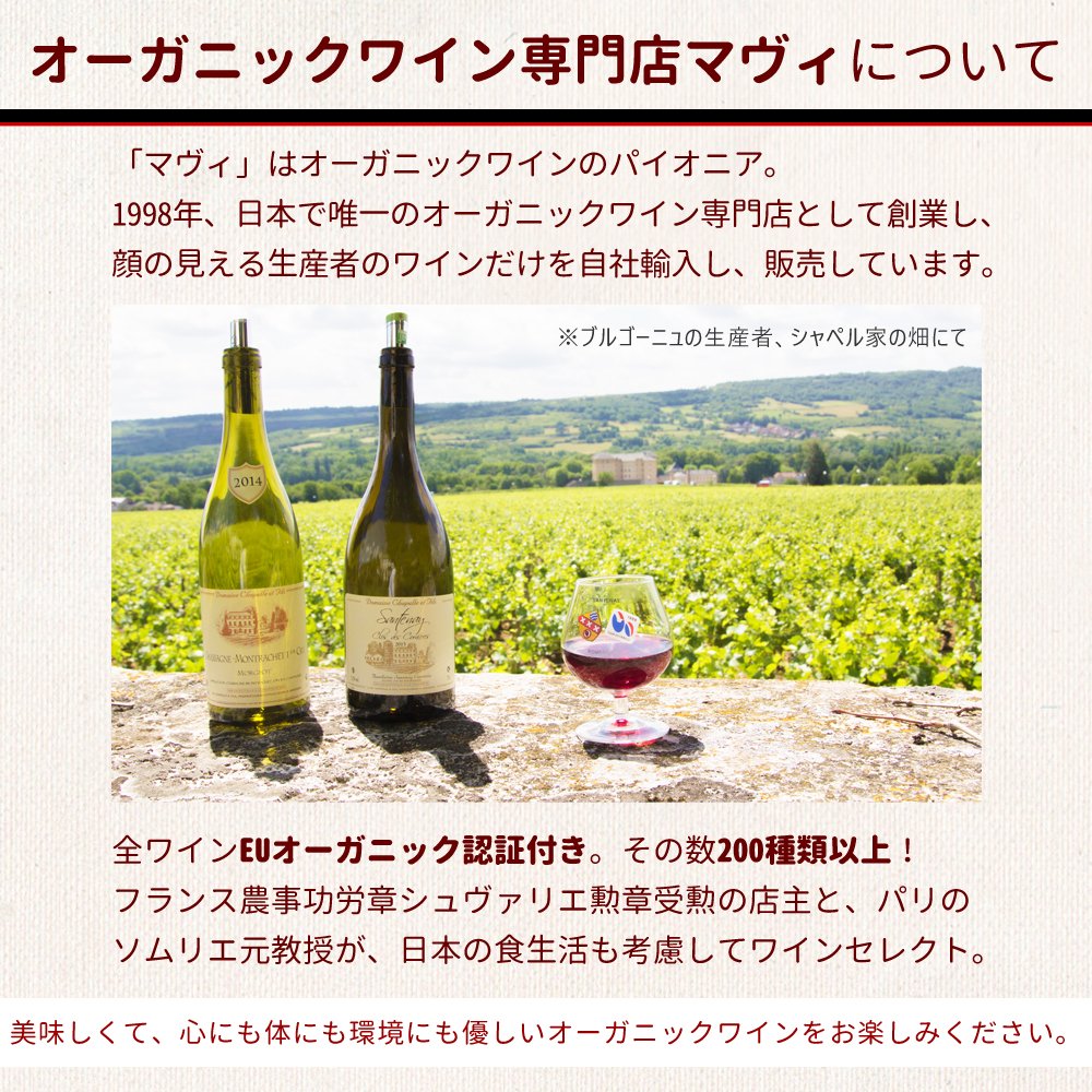 Amazon.co.jp: アルザス 高貴品種 3本飲み比べ （ リースリング