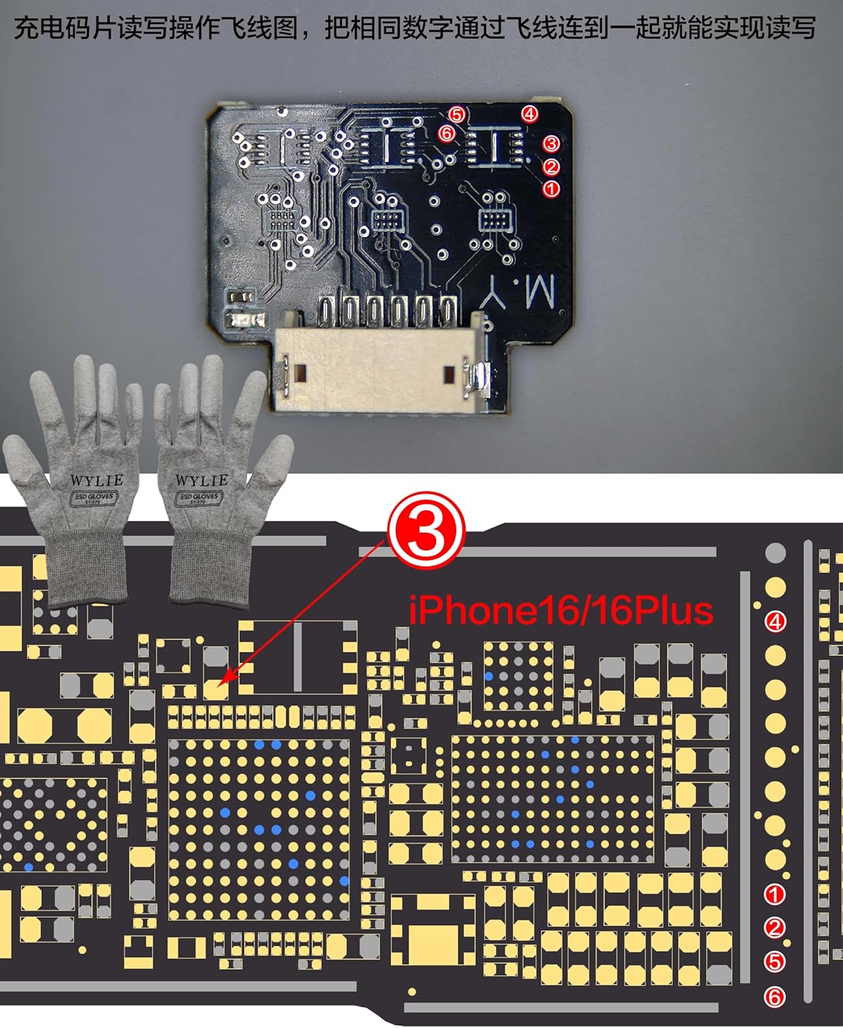 YCS Mr.Yang Read Write Chip No Disassembly Chip Reader for iPhone 15-16 Series Fast Reading Repair of Charging Chip IC Tools Kit WYLIE Professional Tools 10 Pack