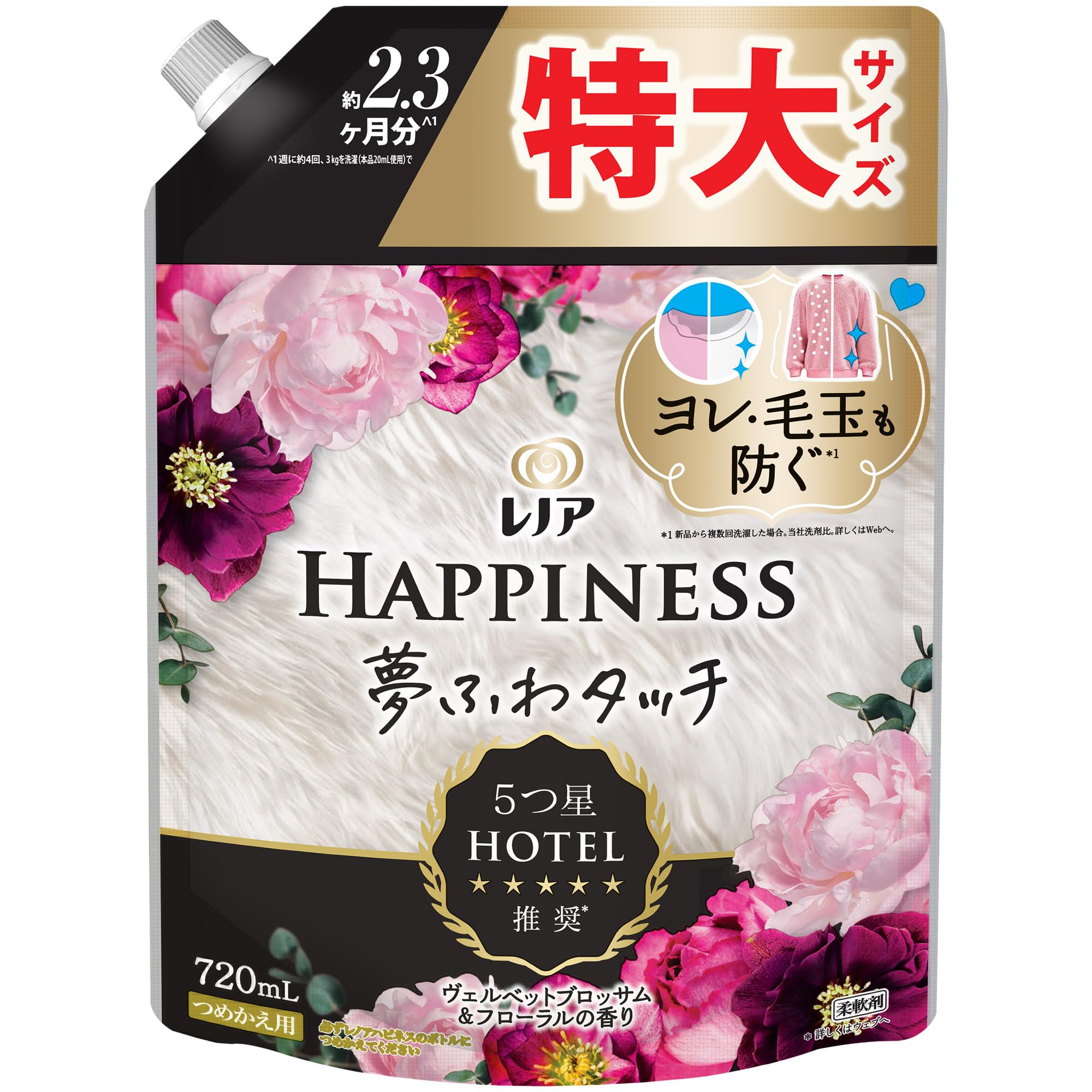 レノア Lenor ハピネス 夢ふわタッチ 柔軟剤 ヴェルベットブロッサム&フローラル 詰め替え 720mL