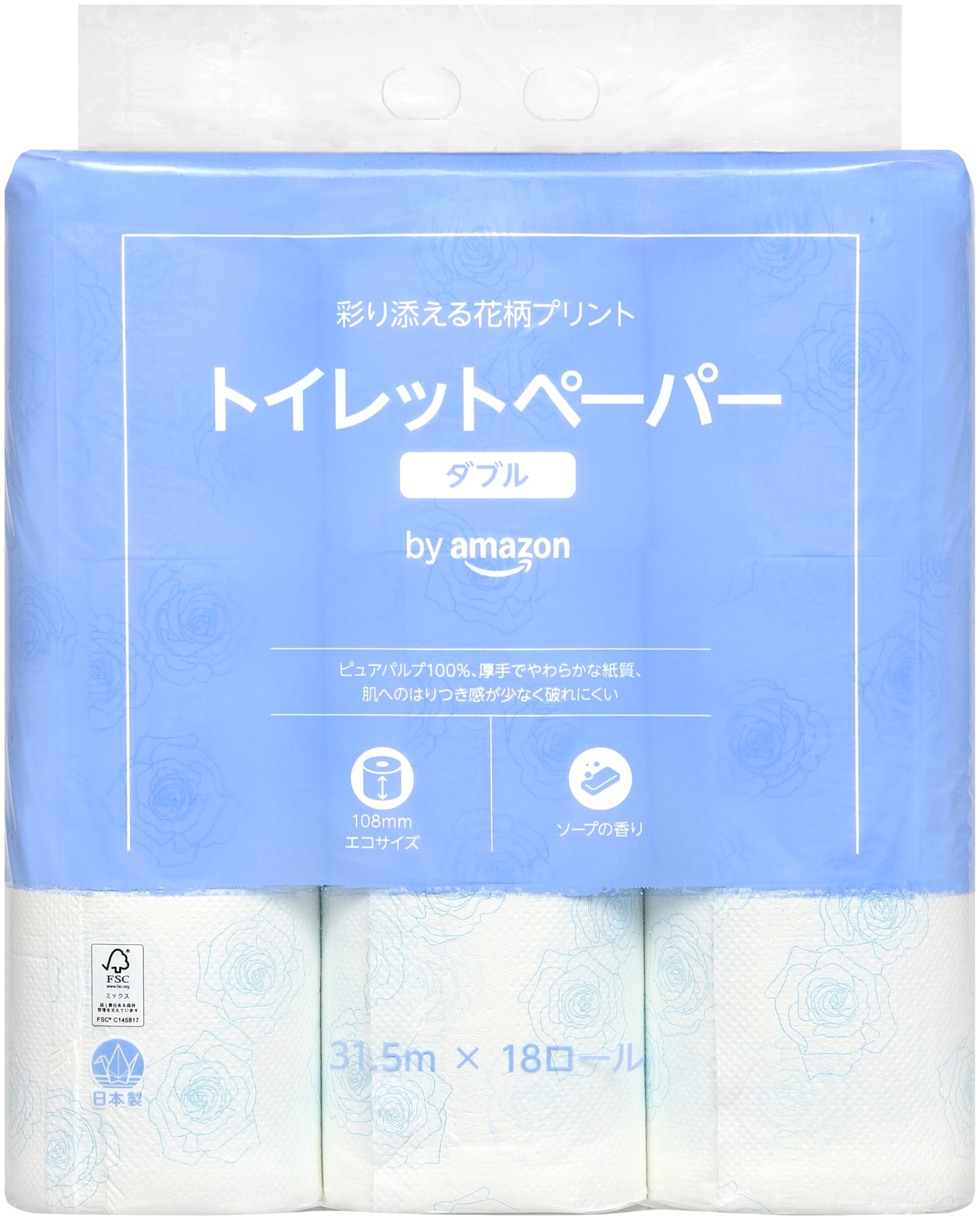 by Amazon 花柄トイレットペーパー FSC認証紙 18ロール ダブル ソ…
