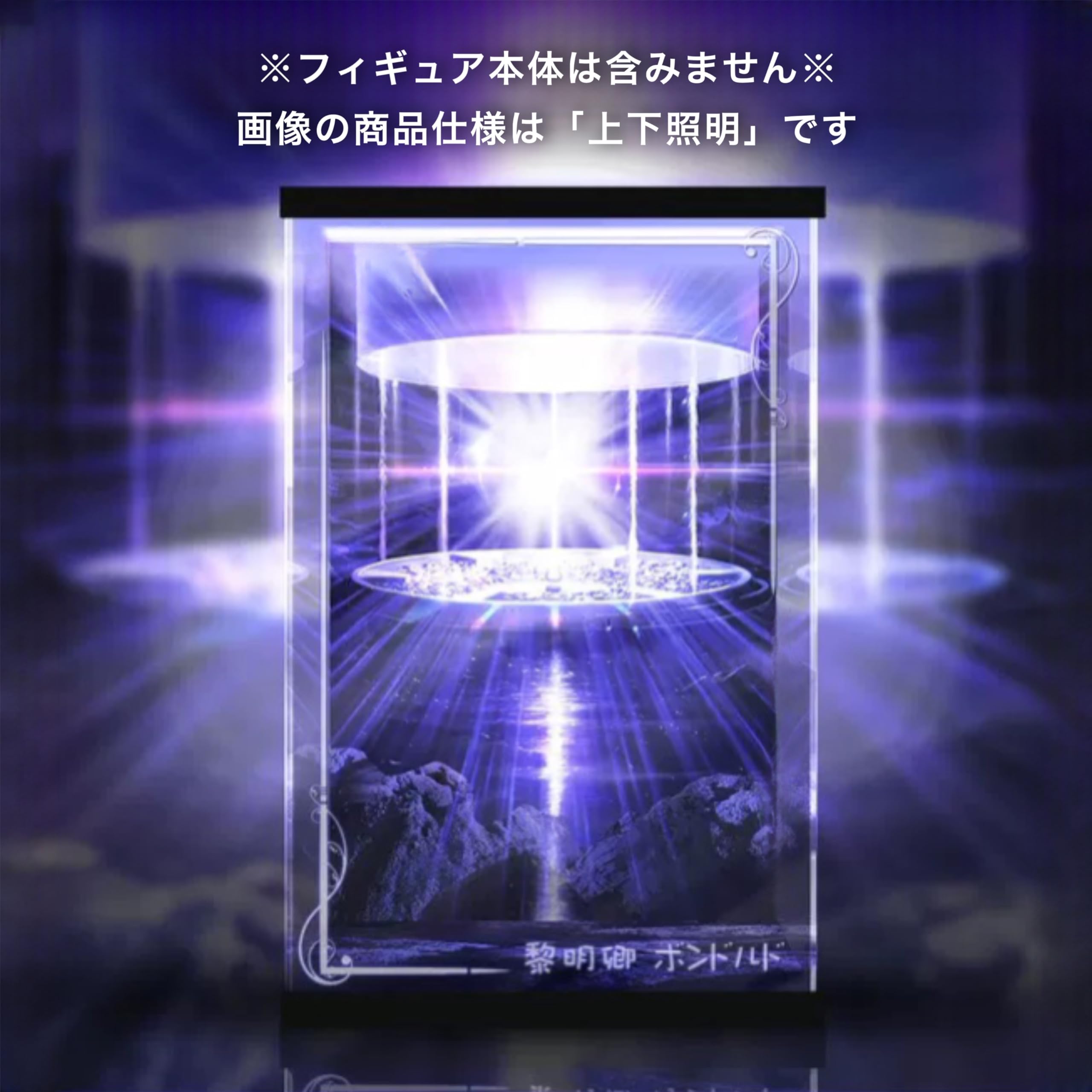 キューズQ 劇場版メイドインアビス-深き魂の黎明-  黎明卿ボンドルド キューズQ 劇場版メイドインアビス-深き魂の黎明- 黎明卿