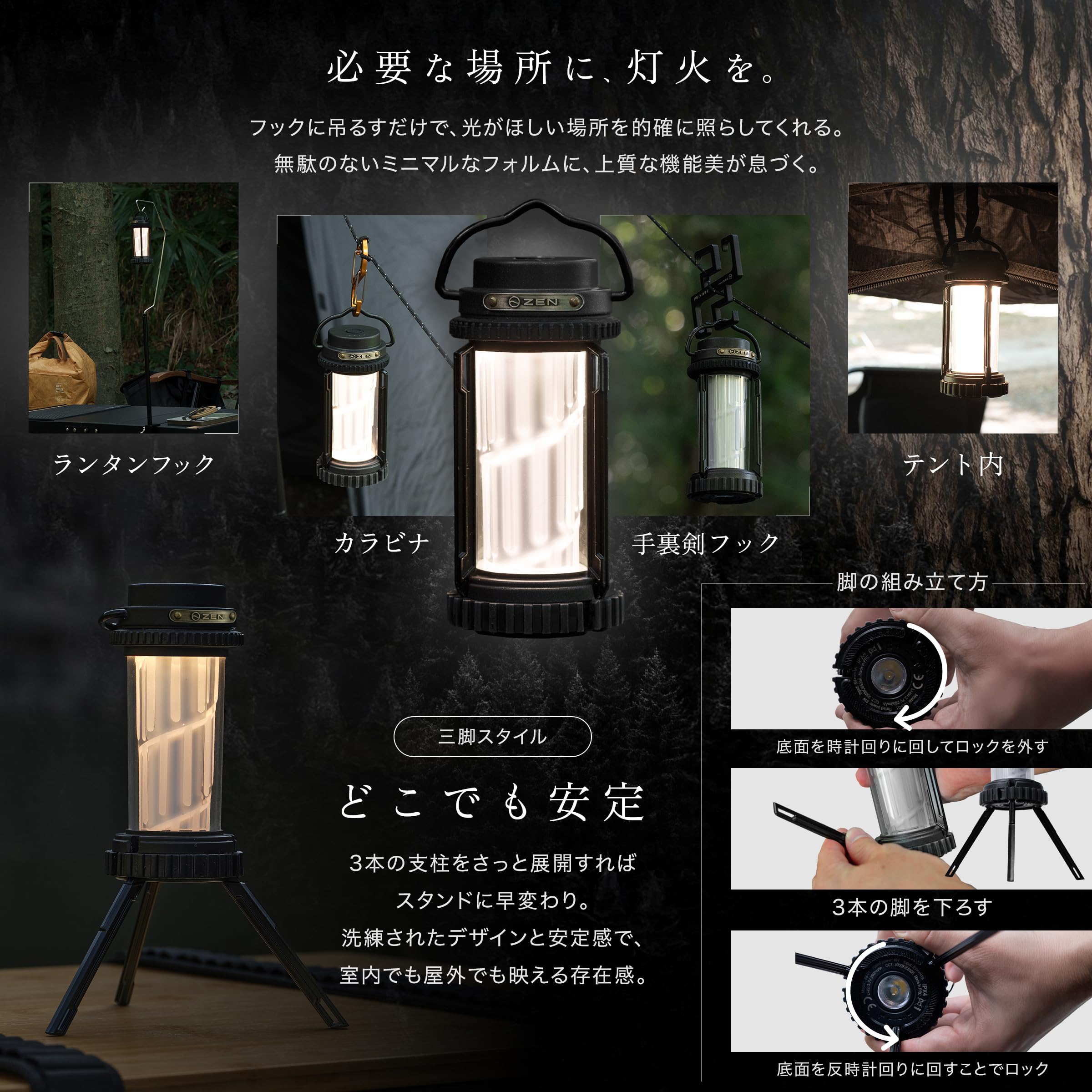 Amazon.co.jp: ZEN Camps 禅燈 幽玄 LEDランタン キャンプ ライト