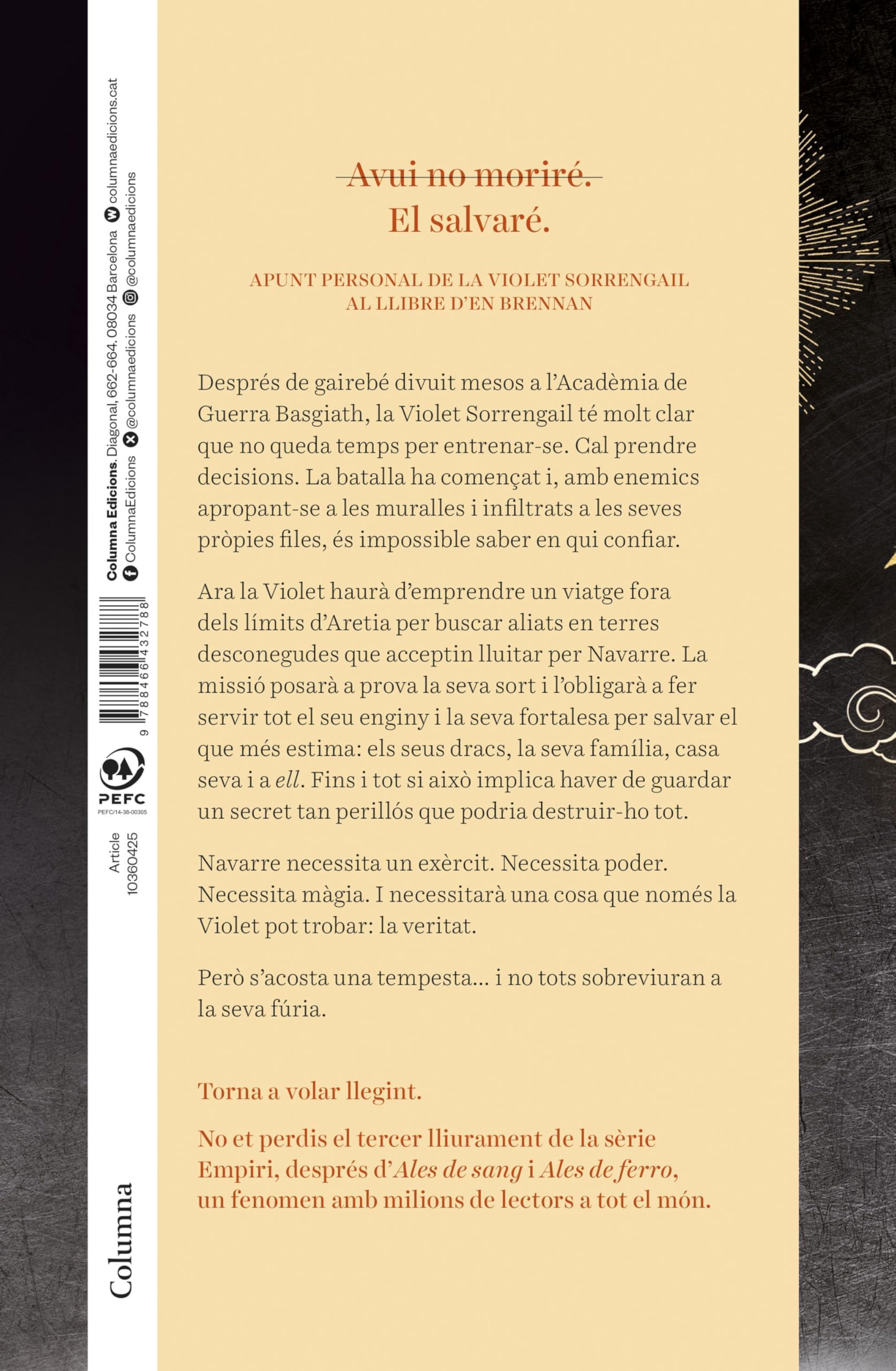 Ales d'ònix (Empiri 3) (Clàssica)