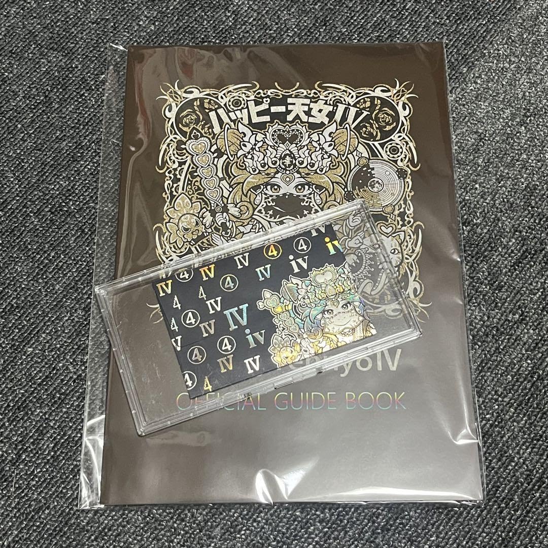 Amazon.co.jp: AGAWA ハッピー天女IV シール ガイドブック セット 