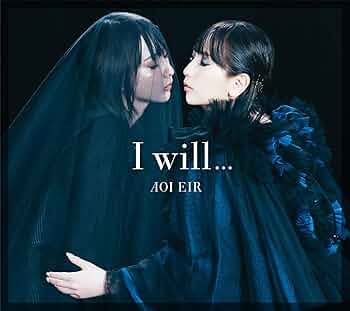 Amazon | I will(初回生産限定盤)(DVD付) | 藍井エイル
