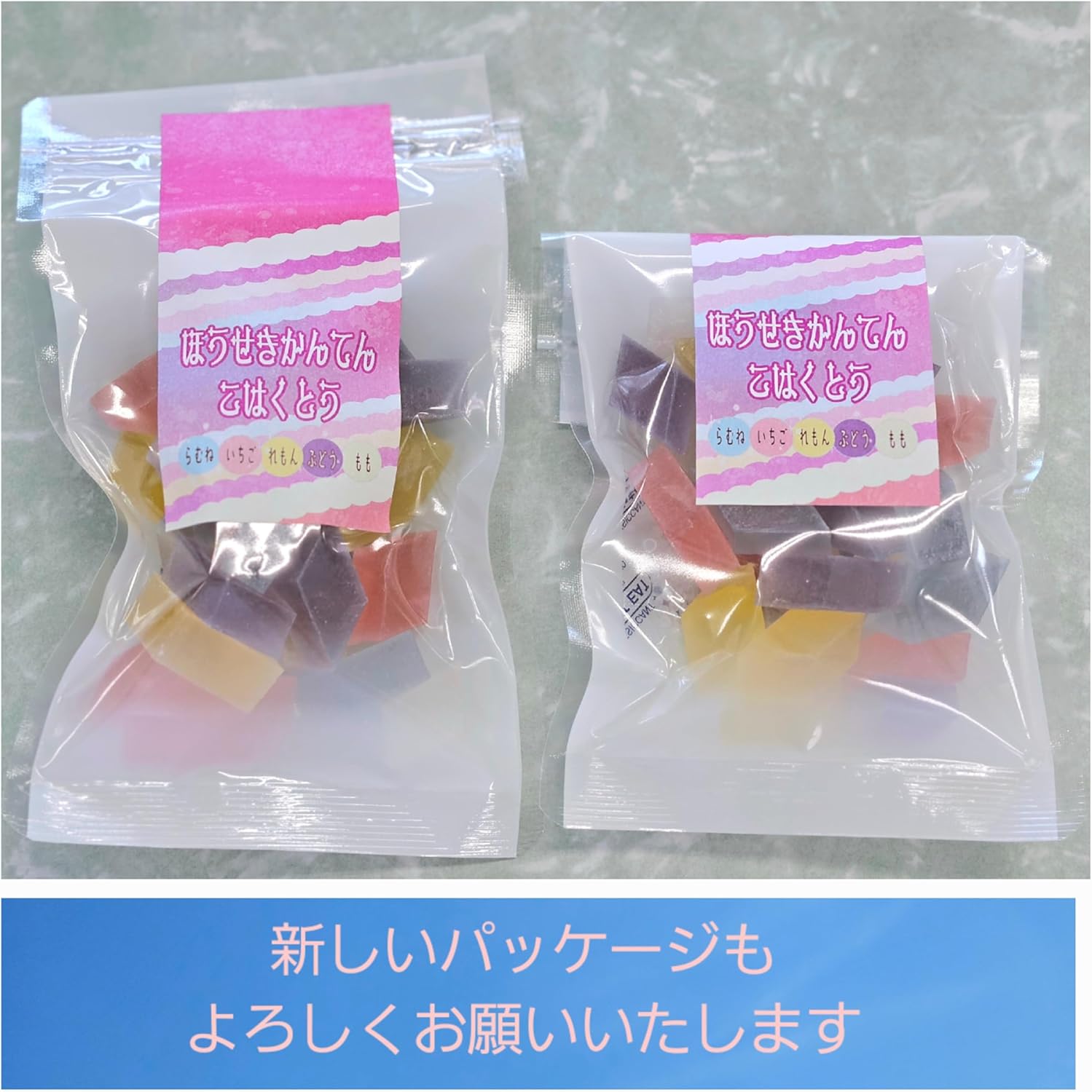 【Amazon.co.jp限定】 桃太郎製菓 琥珀糖 ほうせきかんてん こはくとう 120g×1袋