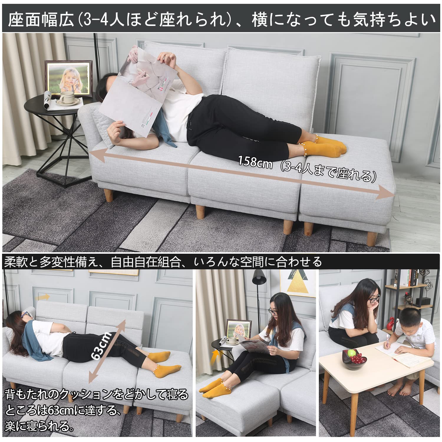 Amazon｜組み合わせソファ 2人+収納スツール、ソファー セット2人掛け