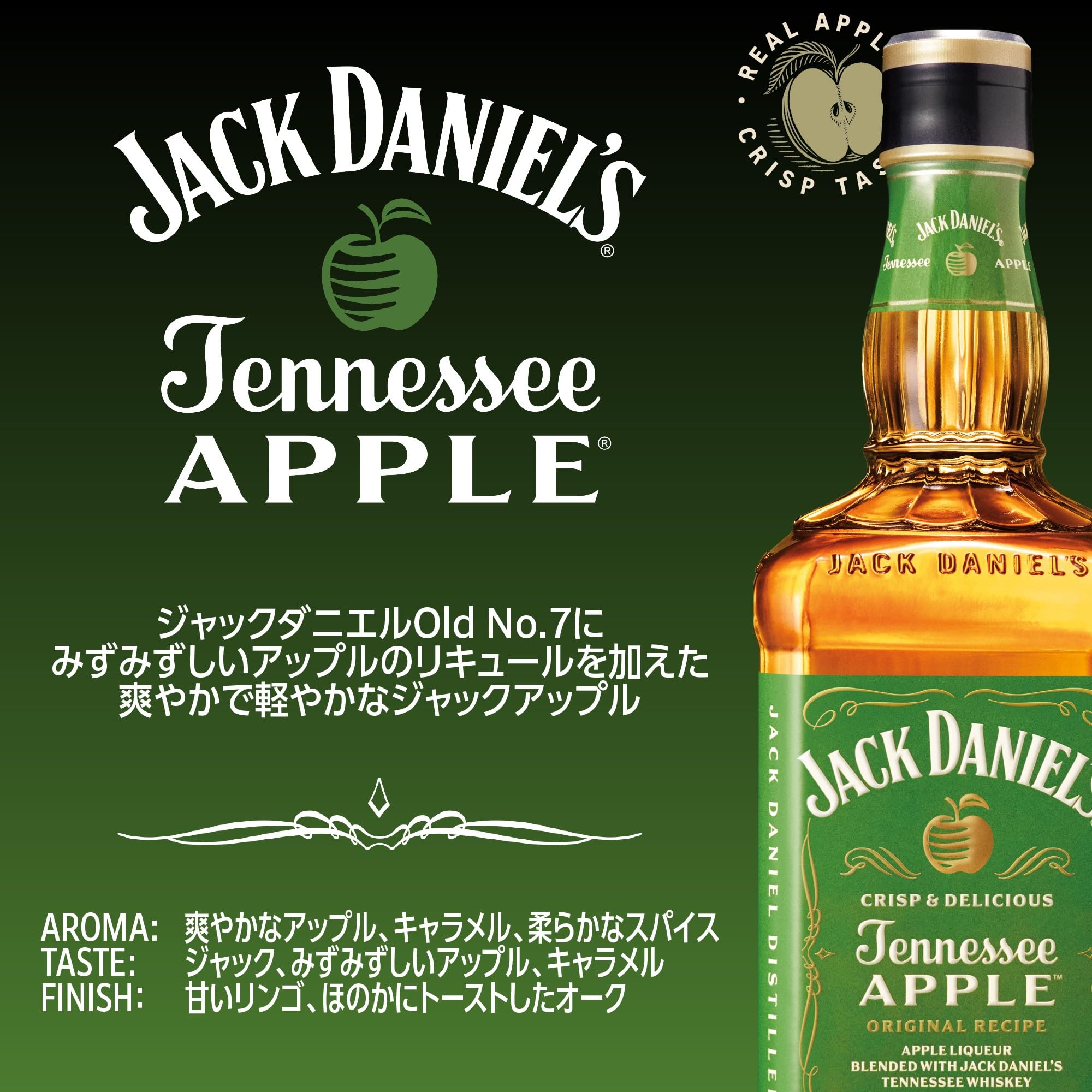 Amazon.co.jp: Jack Daniel Tennessee Apple Liquor USA Bourbon 23.7