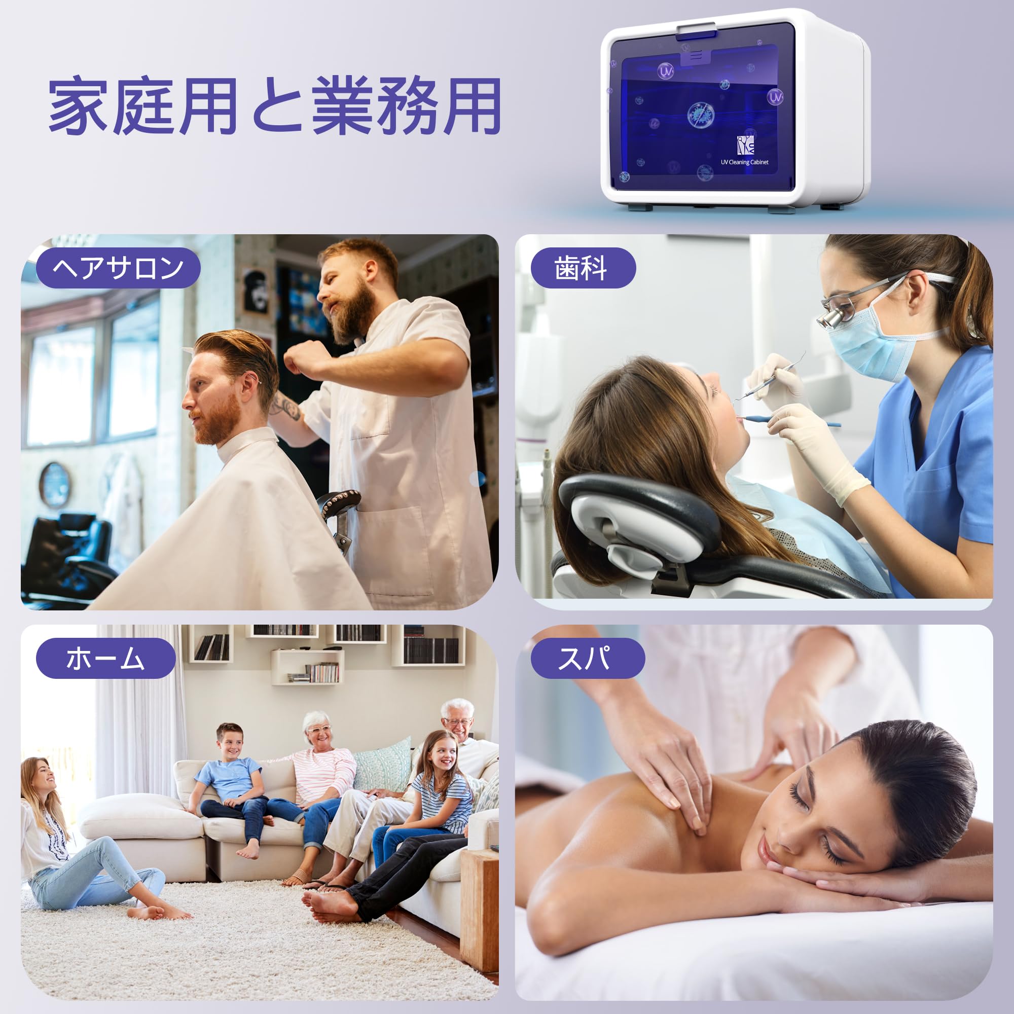 Amazon.co.jp: 紫外線キャビネット 紫外線殺菌 消毒ボックス UVランプ Amazon.co.jp: 紫外線キャビネット 紫外線殺菌 消毒ボックス UVランプ