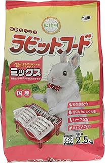 【療法食】 どうぶつ村 ラビットフード ミックス 2.5kg