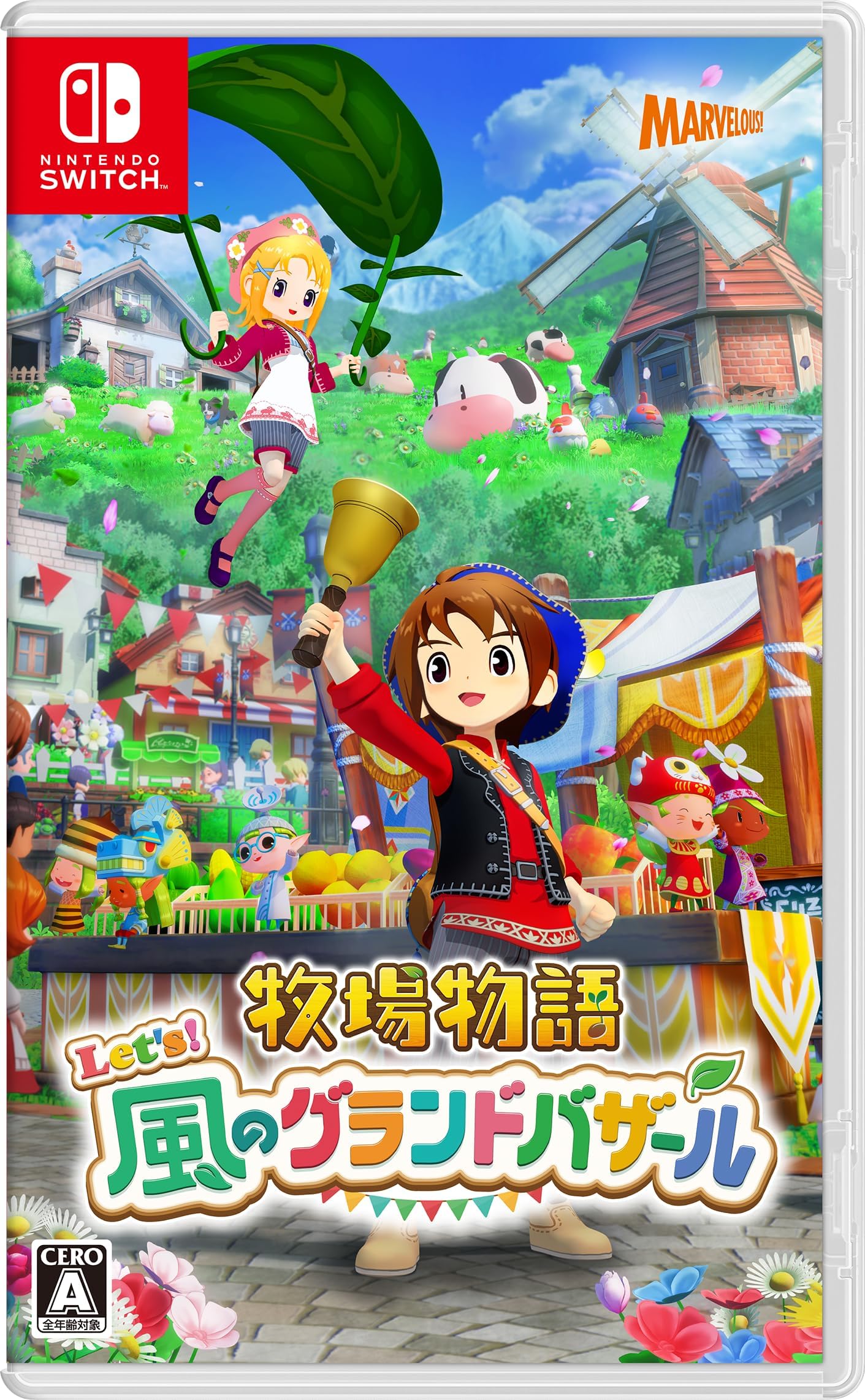 牧場物語Let's! 風のグランドバザールSwitchアマゾン限定グッズセット付 Amazon.co.jp: 牧場物語 Let's! 風のグランドバザール - Switch
