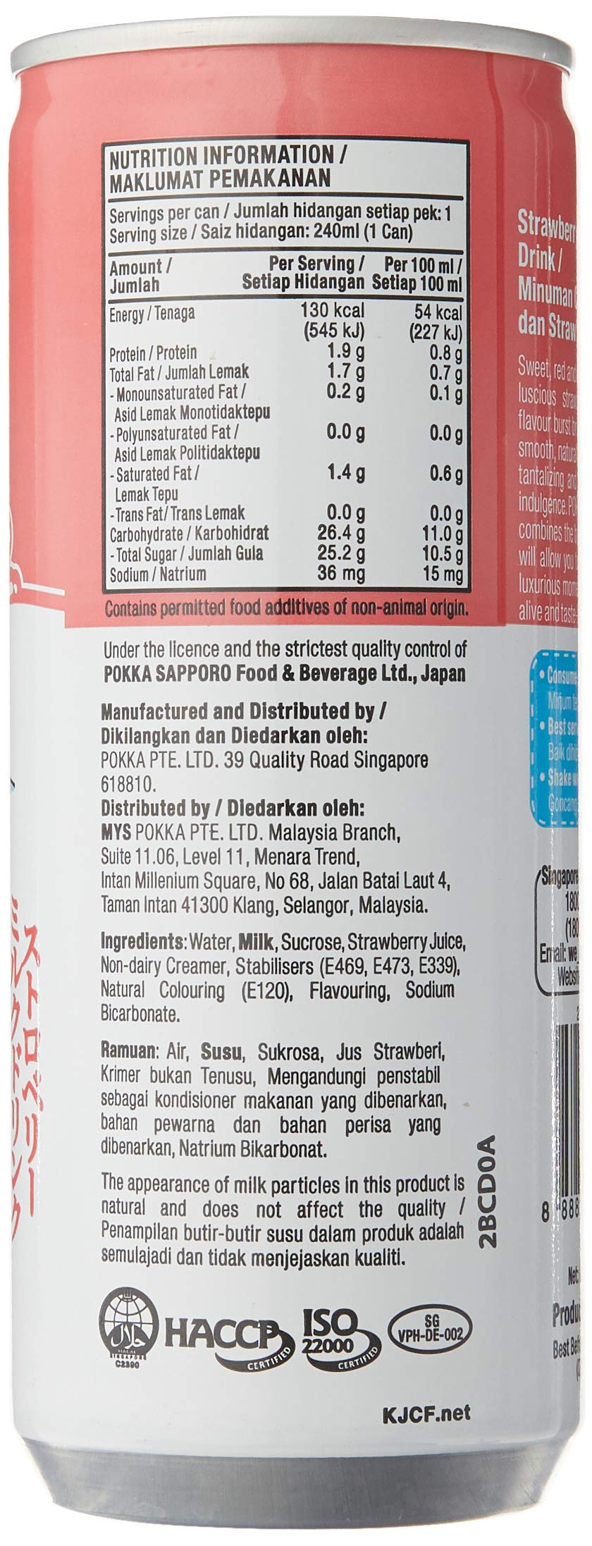 Pokka Napój mleczny truskawkowy - 30 x 240 ml