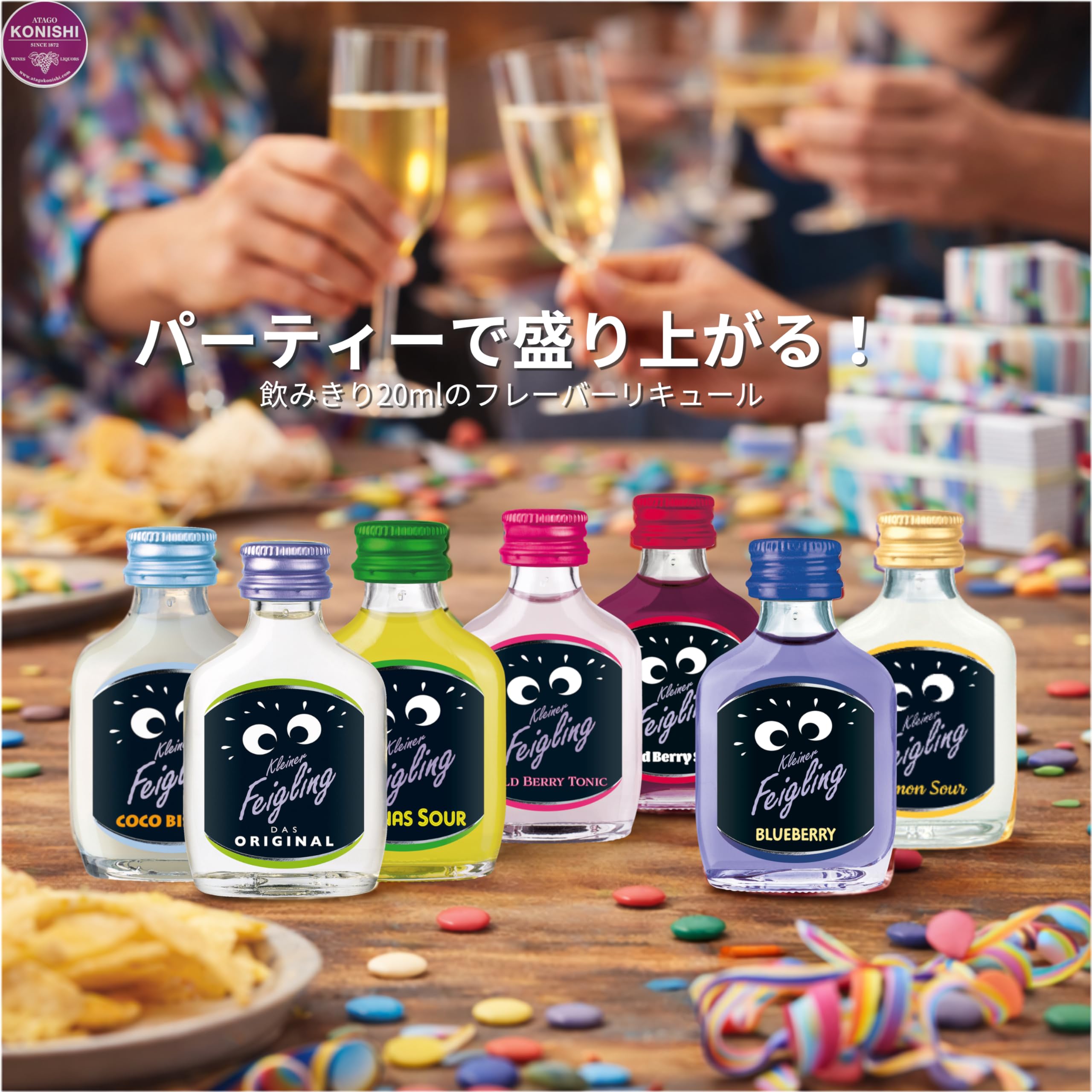 Amazon.co.jp: クライナーファイグリング 飲み比べ 20ml 28本セット(7 Amazon.co.jp: クライナーファイグリング 飲み比べ 20ml 28本セット(7