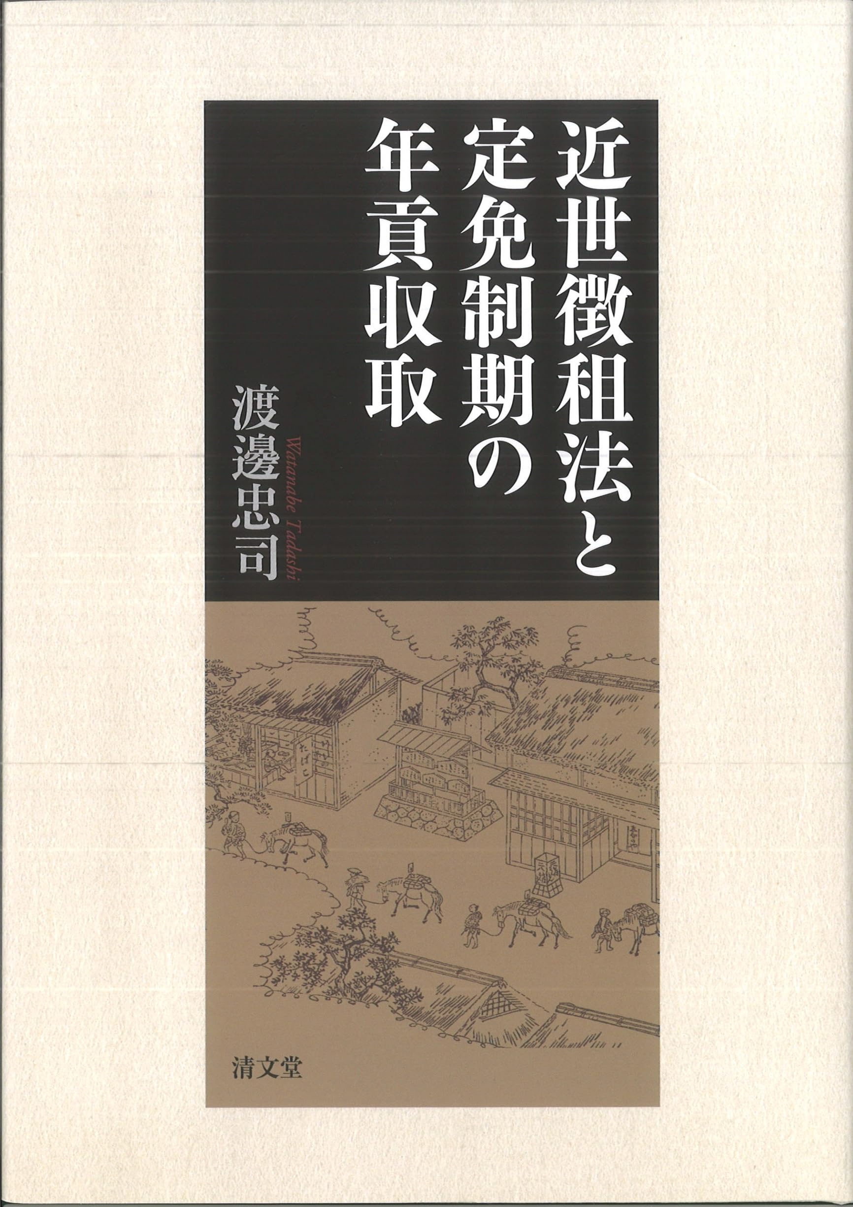 近代世界のカタログ 1850-1964 本 Amazon.co.jp: 近代世界コインのカタログ 第14版 日本語版 ZCHZ80033 : 本