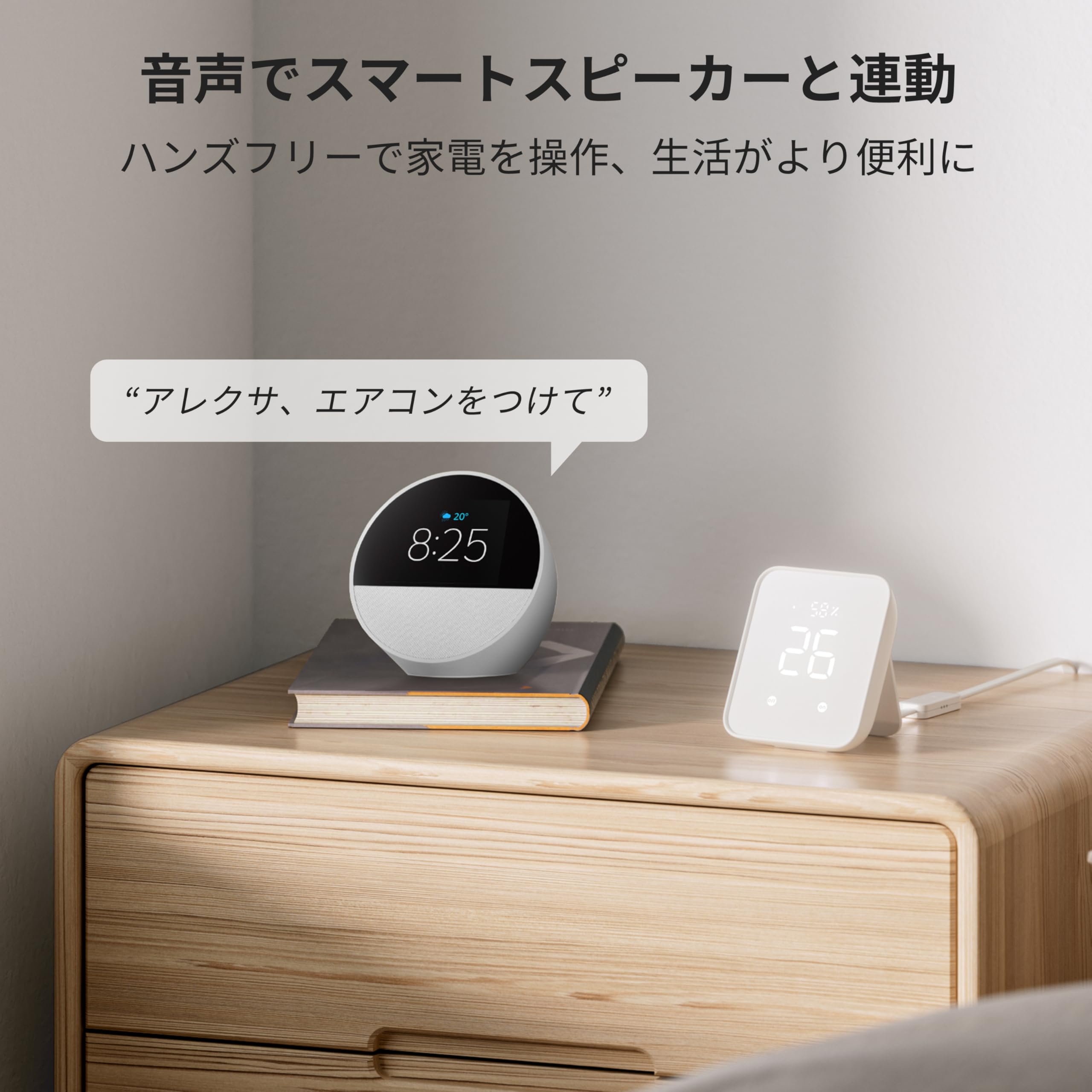 SwitchBot スマートリモコン ハブ2 赤外線家電を管理 スマートホーム Amazon.co.jp: SwitchBot スマートリモコン ハブ2 赤外線家電を管理