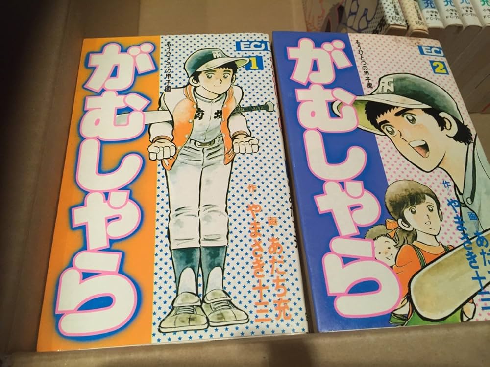 あだち充 漫画 67冊プラス1セット ブックカバー 付き あだち充 漫画 67冊プラス1セット ブックカバー 付き