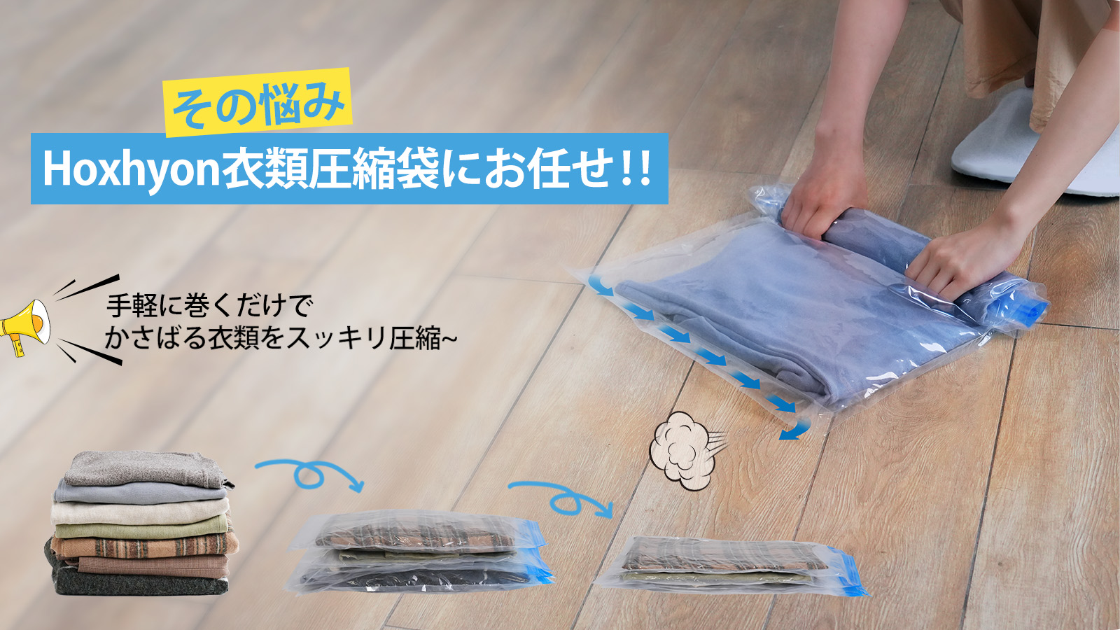 Amazon｜Hoxhyon 圧縮袋 旅行 衣類圧縮袋 極厚 35*50cm（5枚）約80