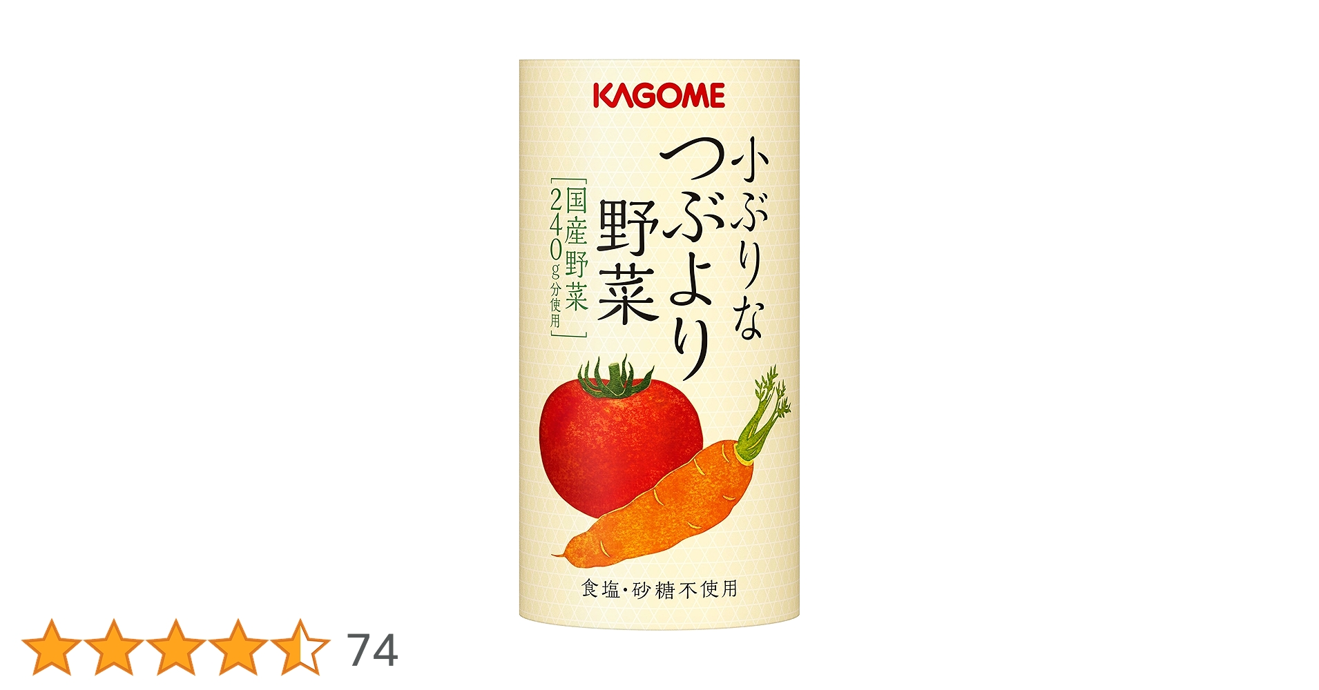 カゴメ　小ぶりなつぶより野菜　60本（30本2箱） 小ぶりなつぶより野菜(30本)｜定期ラインナップ ｜【カゴメの