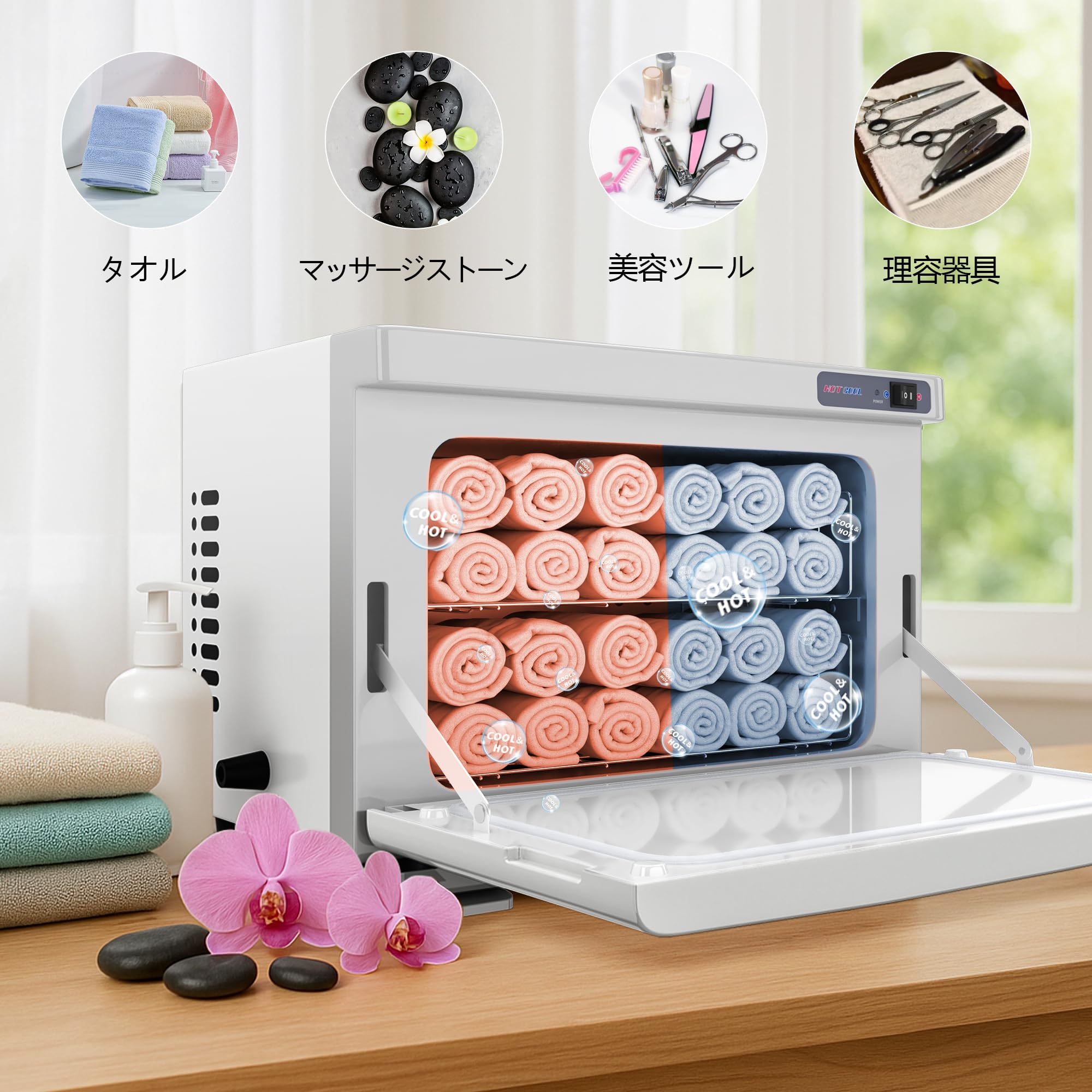 タオルクーラー&タオルウォーマー　美品 Amazon | タオルクーラー＆タオルウォーマー 温冷 前開き