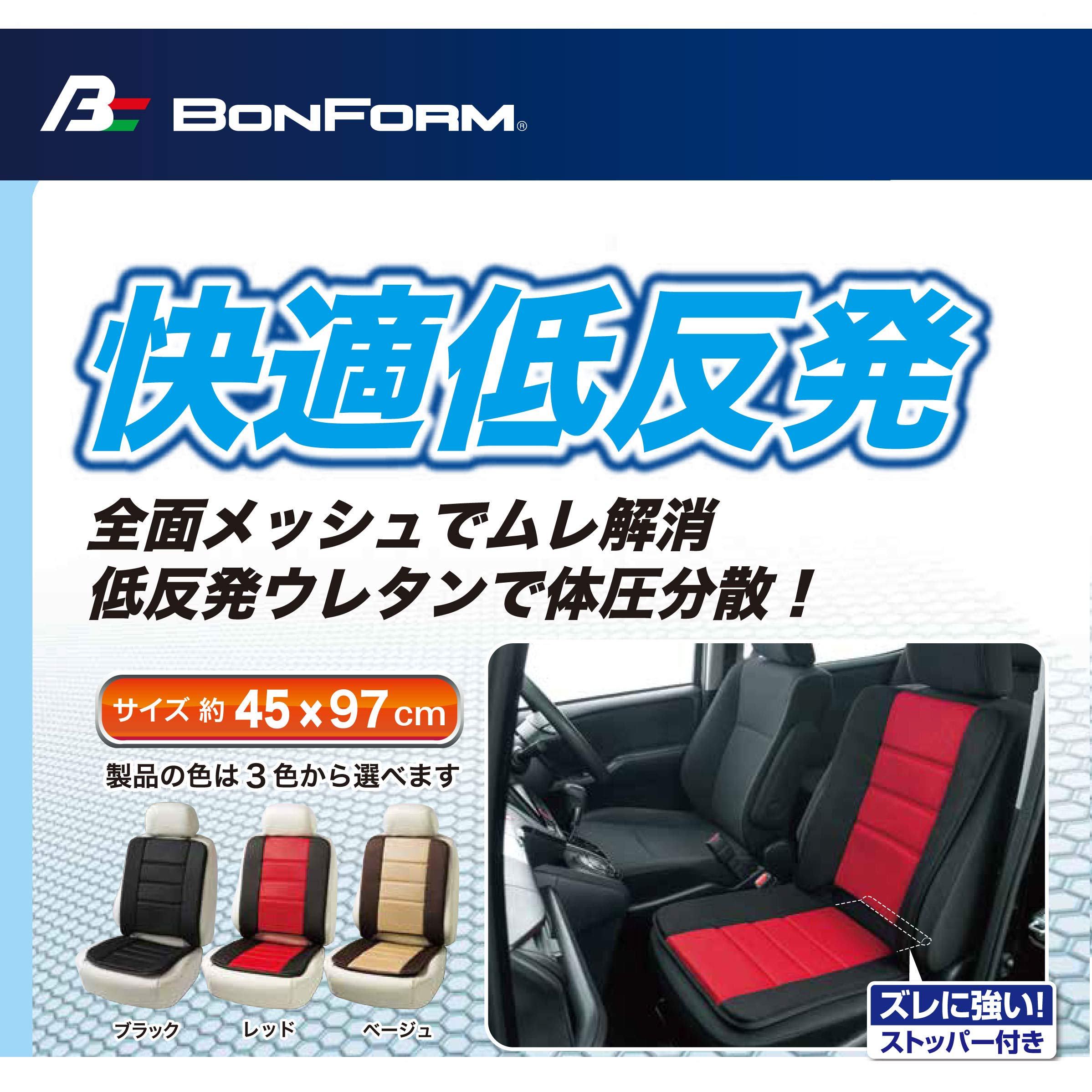 衝撃緩和クッションブラックスタイル 12mの高さから落とした生卵が、割れずに6m以上跳ね返る「パワー