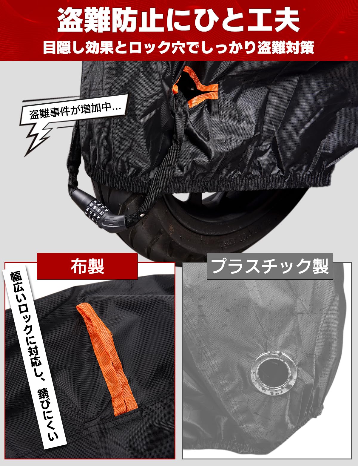 Amazon | HI-LINE バイクカバー PCX/PCX160専用 厚手 420D 防水カバー