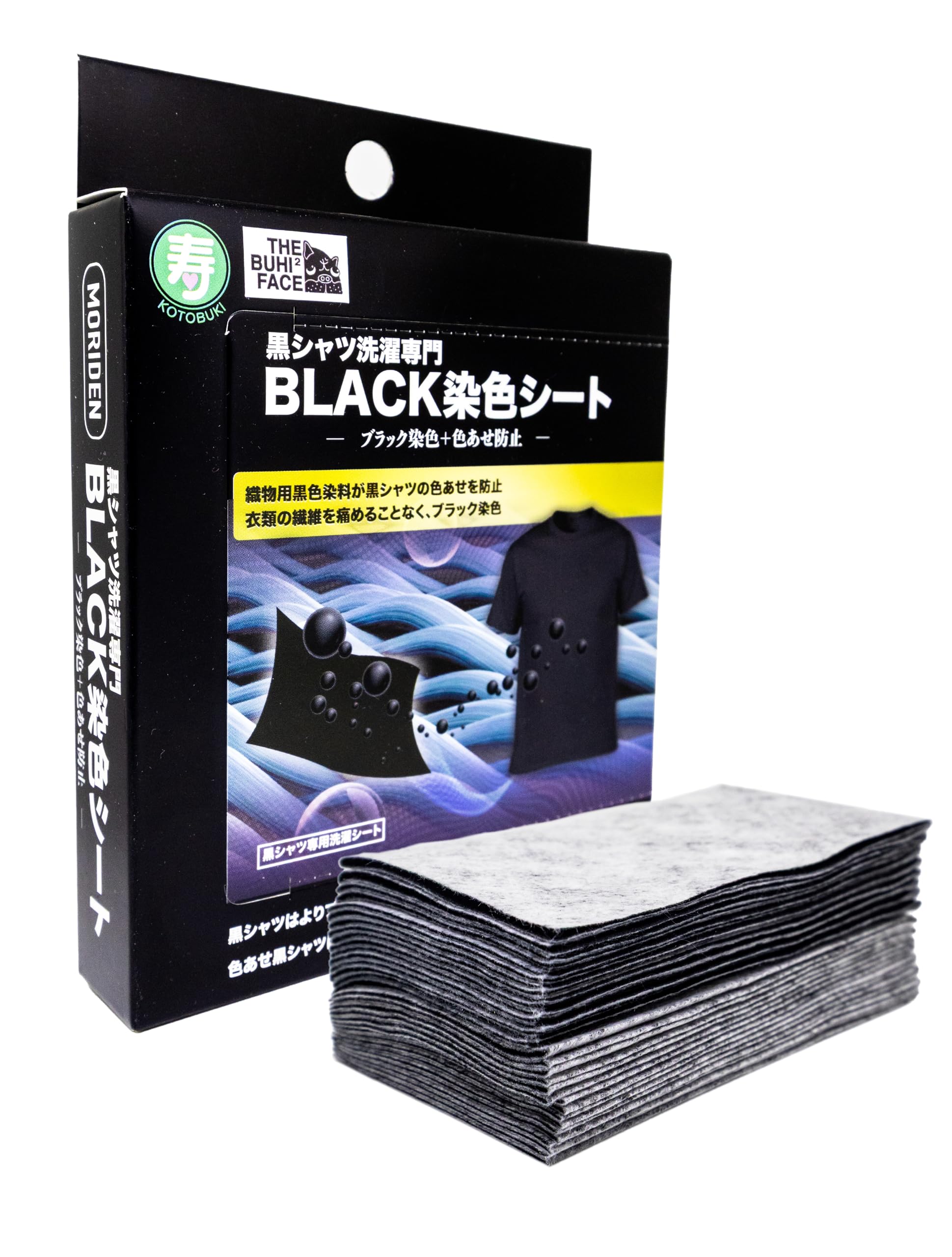 黒シャツ洗濯専門 正規品 BLACK染色シート 衣類の黒復活 16枚入 黒色 Amazon.co.jp: 黒シャツ洗濯専門 正規品 BLACK染色シート 衣類の黒復活