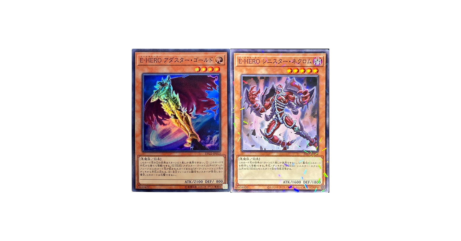 【特価】遊戯王 E-HERO アダスター・ゴールド プレイマット　未開封　アジア E-HERO アダスター・ゴールド プレイマット 公式 - メルカリ